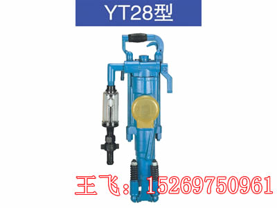 7655D气腿式凿岩机